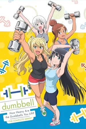 How Heavy Are the Dumbbells You Lift? Poster