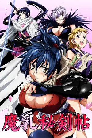 Manyu Scroll Poster