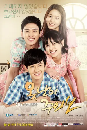 Ugly Alert Poster