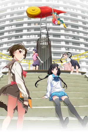 Monogatari Series: Off & Monster Season Poster