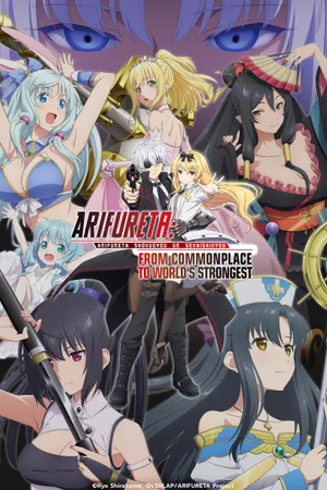 Arifureta: From Commonplace to World's Strongest Poster