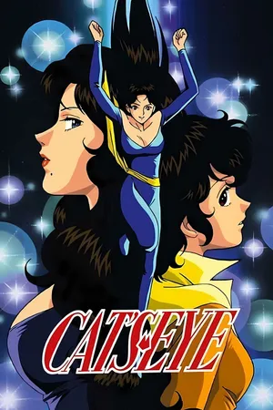 Cat's Eye Poster