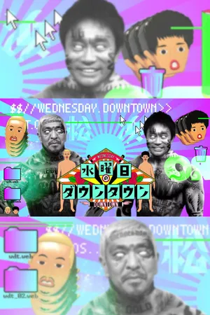 Wednesday's Downtown Poster