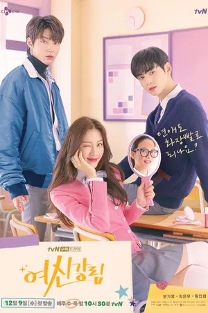 True Beauty Poster