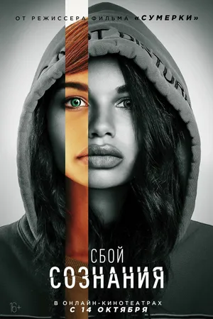 Don't Look Deeper Poster