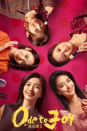 Ode to Joy Poster
