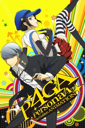 Persona 4 The Golden Animation Poster