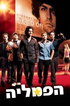 Entourage Poster