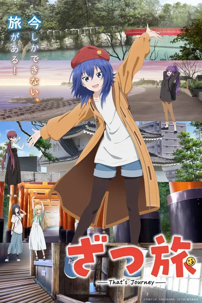 ZatsuTabi -That's Journey-