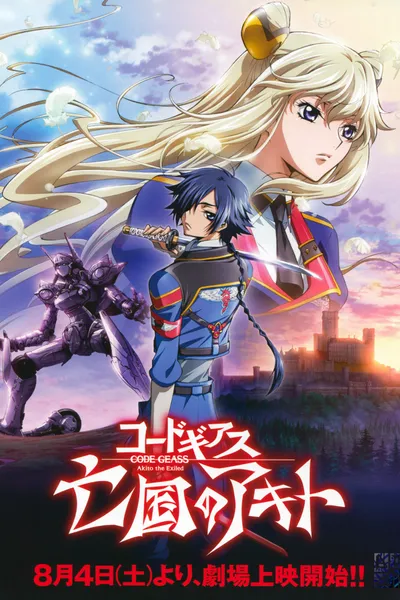 Code Geass: Akito the Exiled - The Wyvern Arrives