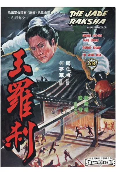 The Jade Raksha