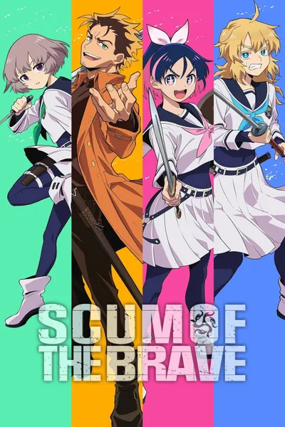 Scum of the Brave